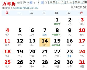七八月是什么星座（七八月出生人群的星座特征）