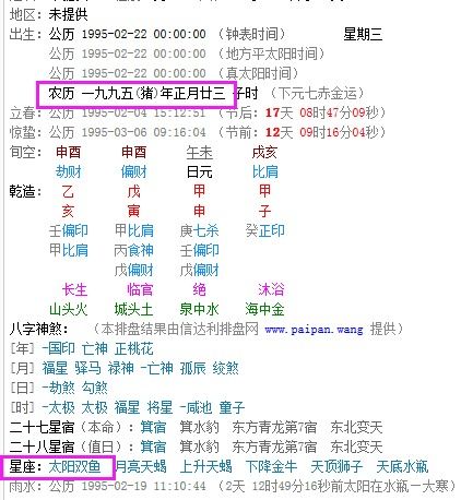 7月2是什么星座（7月2日生日星座查询）