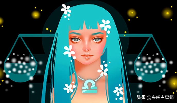 天秤女配什么星座（天秤女最合适的星座搭配）