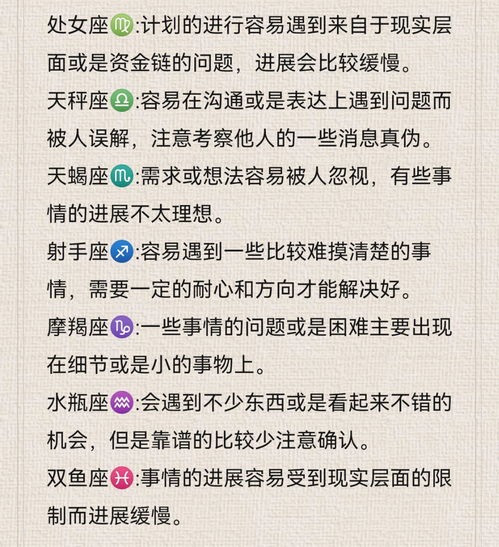 916是什么星座（星座查询9月16日出生的人属于什么星座）