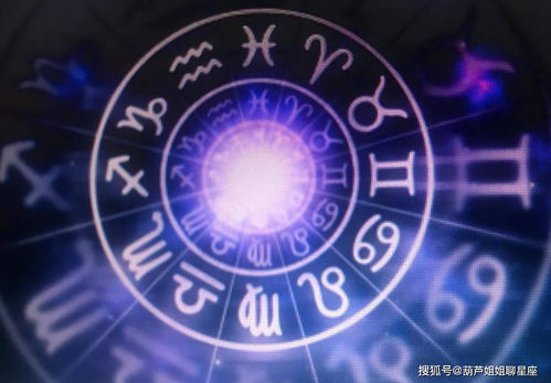 12月4号什么星座（12月4日生日星座特点分析）