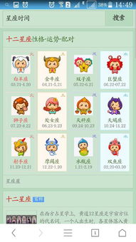 农历十月十五生日星座是什么，农历十月十五出生的人性格特点
