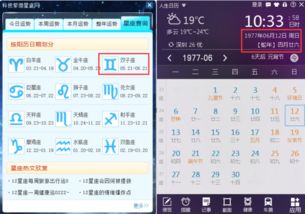 4月1日是什么星座（4月1日出生的人属于哪个星座）