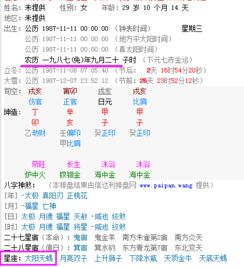 9月20号是什么星座的（9月20日出生的人属于什么星座）
