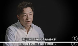 黄渤是什么星座,黄渤星座特点分析