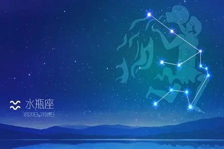 6月27日什么星座（水瓶座的性格特点和运势分析）