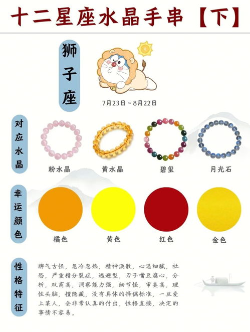 5月24号是什么星座（5月24日出生的人属于什么星座）