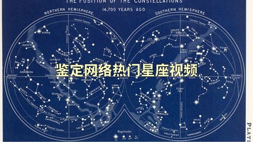 4月15号是什么星座,4月15日生日星座特点解析