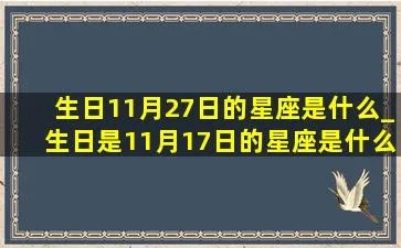 7.21生日是什么星座,7.21星座运势分析