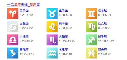 10月15号是什么星座的，10月15号生日星座特点解析