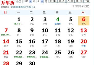 四月十九号是什么星座（四月十九号生日星座查询）