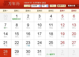 八月二十二是什么星座（揭秘八月二十二日的星座）
