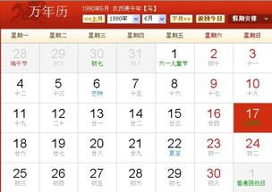 5月有什么星座生日（5月出生的星座有哪些）