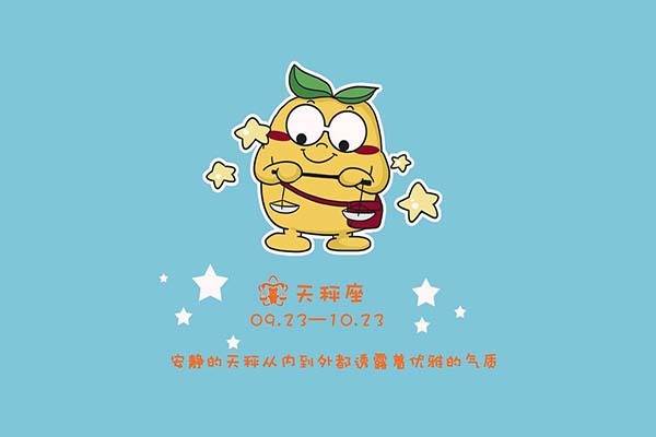 天秤座最配什么星座,天秤座的恋爱运势如何