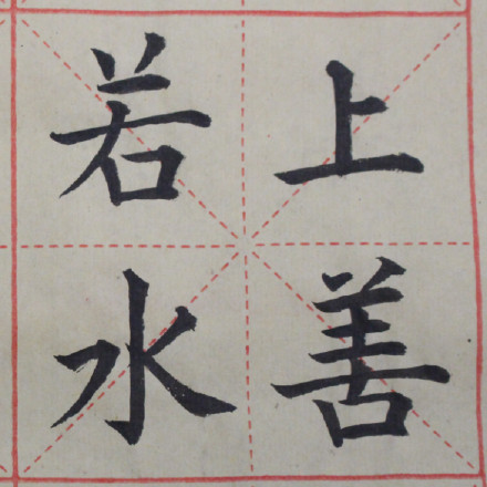 11月19日出生的人是什么星座？星座分析及性格特点