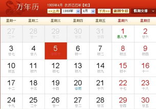 农历9月1日出生的人是什么星座,农历9月1日星座特点解析
