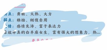 3月8日什么星座（3月8日出生人员的星座特点）