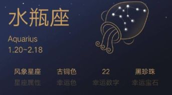 3月8日什么星座（3月8日出生人员的星座特点）
