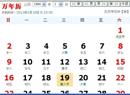 8月30号什么星座（8月30日出生的人属于哪个星座）