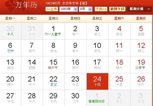 3月3日是什么星座（3月3日出生人的星座是什么）