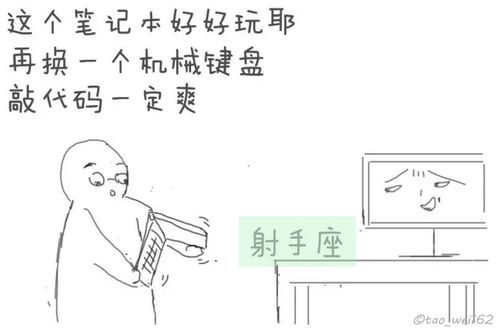 什么星座最内向（星座性格分析）