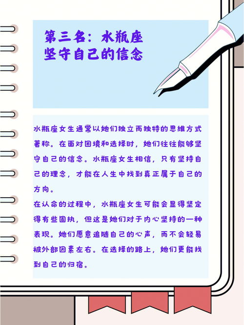 7月出生的女生是什么星座，7月星座女性特点分析