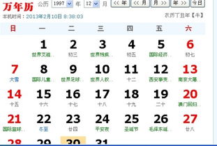 1月18号是什个星座，1月18号出生的人是什么星座