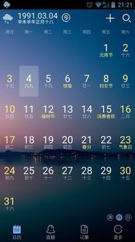 1月18号是什个星座，1月18号出生的人是什么星座