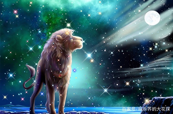 狮子座后面是什么星座,狮子座与其他星座的相性分析