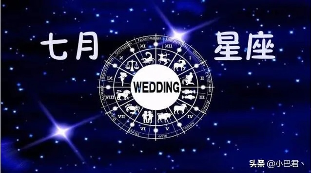 十月初七什么星座（生日在十月初七的星座是什么）