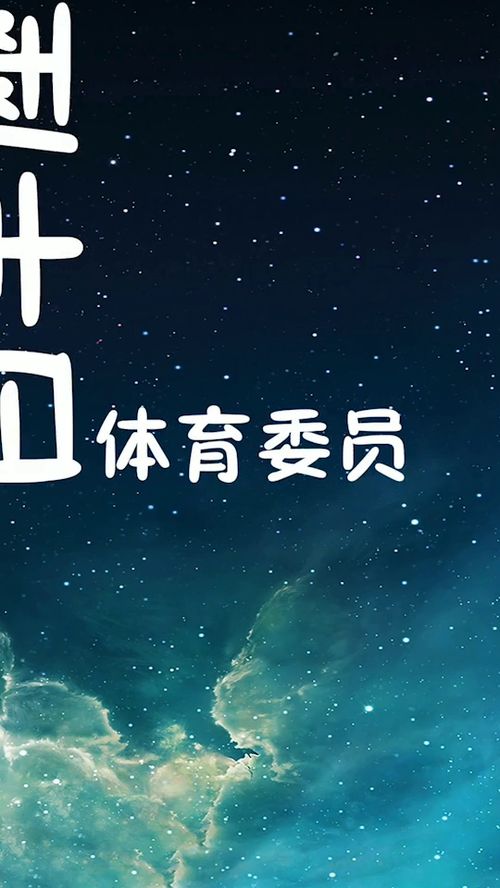 十月九号是什么星座（揭秘十月九号的星座身份）