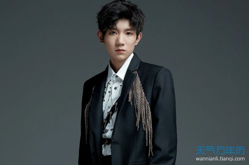 王源星座是什么,王源星座特点解析