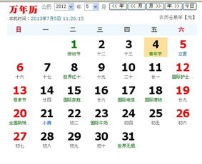 四月到五月是什么星座（四月和五月出生的人属于哪个星座）