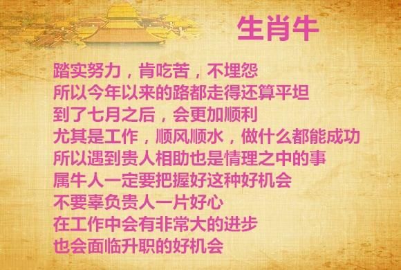 八月初二是什么星座，八月初二生日星座特点解析