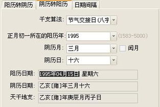 3月16是什么星座（3月16日生日的人属于什么星座）
