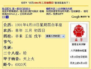 3.4什么星座（3.4日生日的人是什么星座）