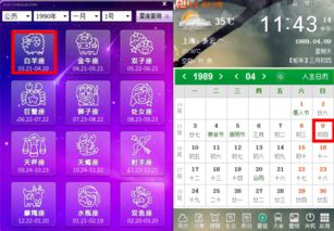 3.4什么星座（3.4日生日的人是什么星座）
