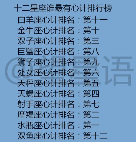 11月中旬出生的人是什么星座？11月中旬星座特点解析