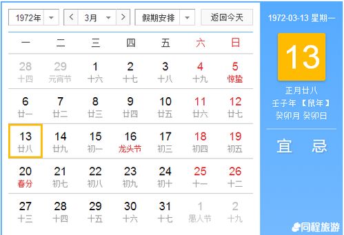 10月一日是什么星座（10月1日出生人群的星座特点）