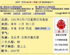 2.2是什么星座（2月2日出生的人是什么星座）