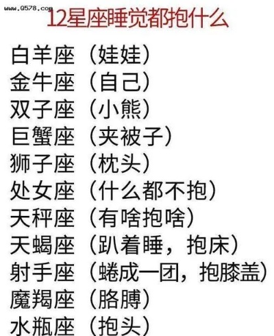 十二星座象征个性特点,十二星座性格分析及爱情匹配