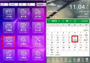 7月初9是什么星座（7月初9出生的人属于哪个星座）