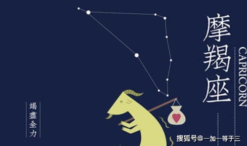 10月17日是什么星座,10月17日星座运势解析