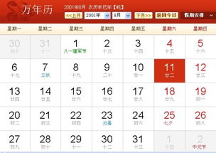 6月22日什么星座（生日在6月22日的星座是什么）