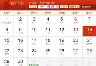5月14日出生的人是什么星座，5月14日星座性格特点分析