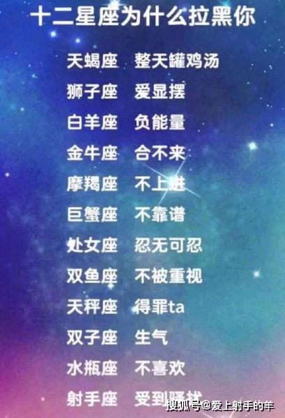 什么星座占有欲最强，星座排名前十的占有欲星座