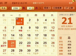 9月初八是什么星座（9月初八生日的人属于哪个星座）