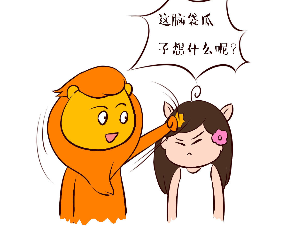 什么星座不好（星座运势解析）