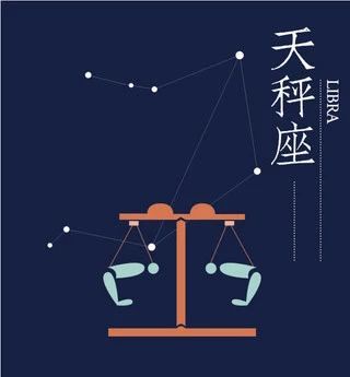 天枰座和什么星座最配（十二星座配对指南）