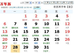 农历9月17是什么星座，生肖属什么，性格特点分析